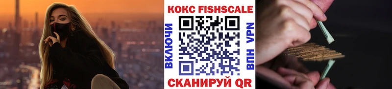 Купить Метадон Вейп ТГК МЕФ КОКАИН Бошки Шишки СОЛЬ Куйбышев