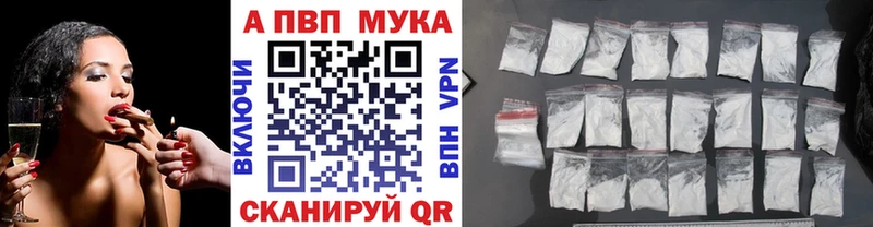 Купить закладки  Куйбышев  А ПВП крисы CK 