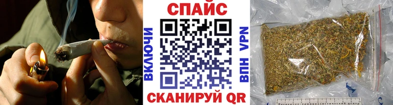 Бутират 1.4BDO  Купить закладки  Куйбышев 