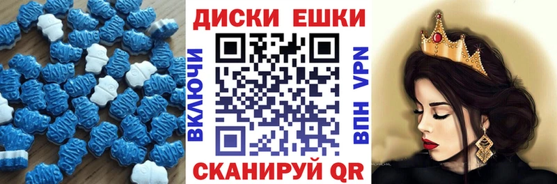 Купить закладки  Куйбышев  Экстази ешки 