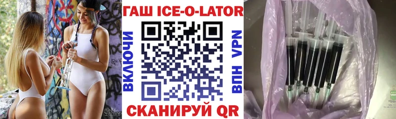 Купить закладки  Куйбышев  Гашиш убойный 