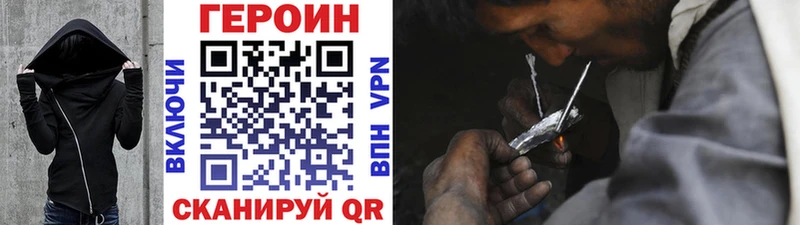 ГЕРОИН Афган Купить Куйбышев