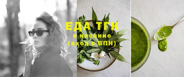 винт Верхнеуральск