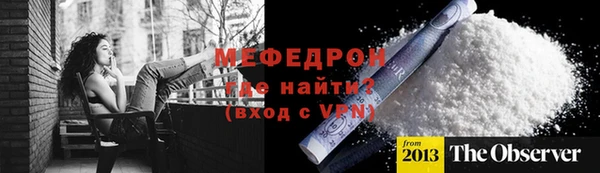 ECSTASY Волосово