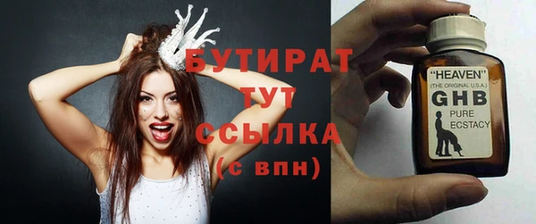 винт Верхнеуральск