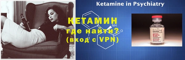 винт Верхнеуральск