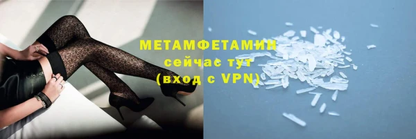 кокаин Володарск