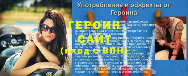 винт Верхнеуральск