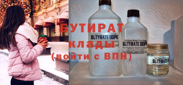 винт Верхнеуральск