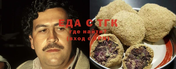 круглые Верхний Тагил