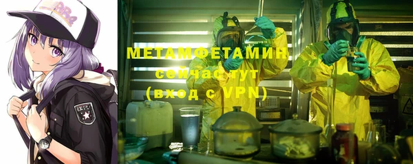 винт Верхнеуральск