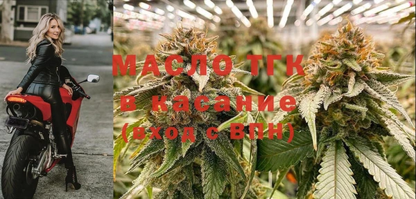 круглые Верхний Тагил