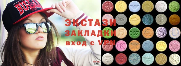 винт Верхнеуральск