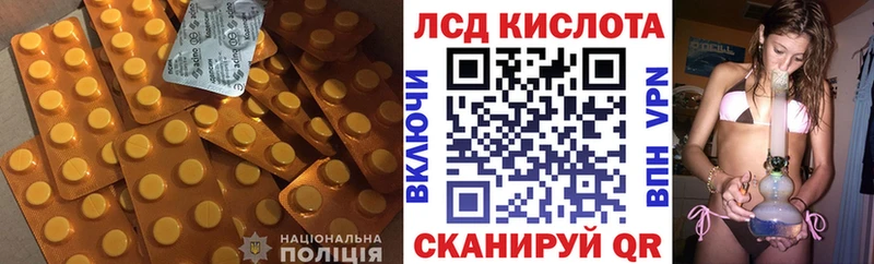 ЛСД экстази ecstasy  Купить закладки  Куйбышев 