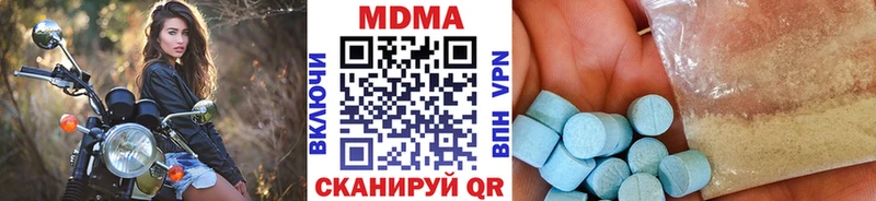 Купить  Куйбышев  МДМА молли 