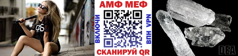 Купить закладки  Куйбышев  Метамфетамин Декстрометамфетамин 99.9% 