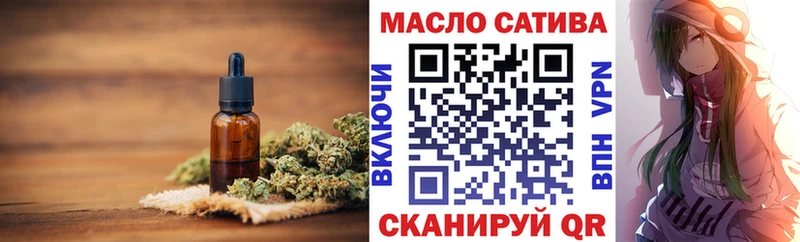 Дистиллят ТГК вейп с тгк  Купить  Куйбышев 