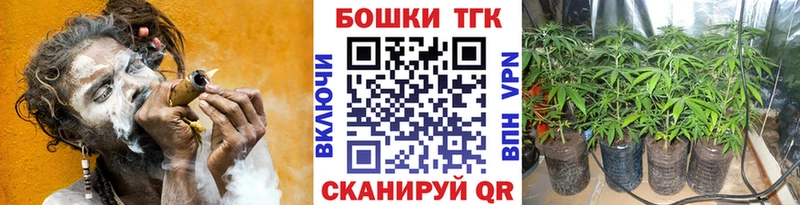 Купить закладки  Куйбышев  МАРИХУАНА THC 21% 